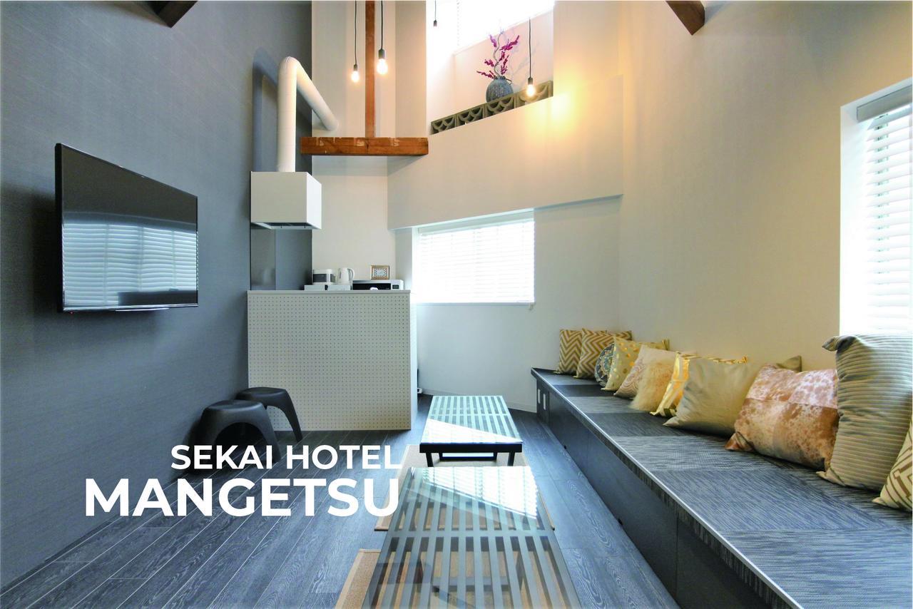 Sekai Hotel Momiji Осака Экстерьер фото